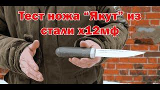 Нож в Якутском стиле, просто и со вкусом !