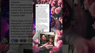 wow.YUSHA | МАТРИЦА СУДЬБЫ • АРТ-встречи и теплота обратной связи ️ #импульсдня #цитатадня