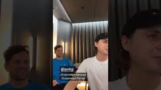 Олег ЛСП про подход к созданию музыки