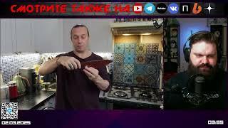 Морской коктейль из "морепродуктов" от Емельяненко | комментирует @MinLogikiLive