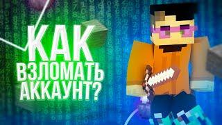 ПОЛУЧИЛ ДОНАТ НА ФАНТАЙМ ЗА 30 СЕКУНД  ЛУЧШИЙ ЧЕКЕР МАЙНКРАФТ VIPCHECKER  FUNTIME ПРОВЕРКА