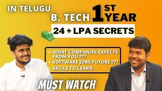 Secrets behind High package JOBS ??? 1st Year Students Must Know These Points || PODCAST