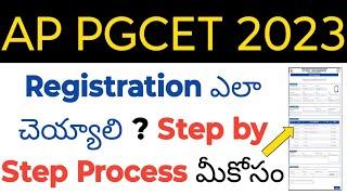 ap pgcet 2023 how to do counseling registration step by step in telugu