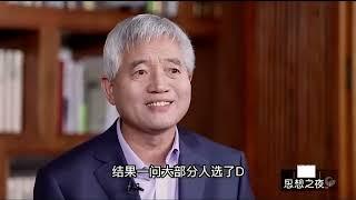 张维迎：重新理解企业家精神和市场经济是当下每个人的必修课