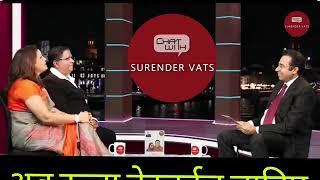 chat with Surender vats first time sidharth sir  #chatwithsurendravats #vestigeindia #sidharthsir