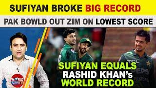 Sufiyan Muqeem broke best T20 bowling record | Pakistan crashed Zimbabwe in 2nd T20