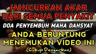 AYAT PENYEMBUH SAKIT, Akan Sehat | Penenang Hati | Pengantar Tidur | Pelancar Rezeki | Waktu Dzikir