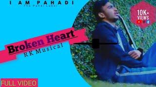 Broken Heart - R K Musical (Official Video) | IAP | The Pahadi Lebal