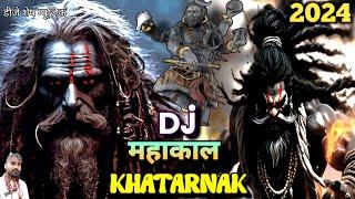 MAHAKAL KHATARNAK DJ SONG 2024  BHOLENATH DIALOGUE MIX ️ Bol Bam Song 2024 | Mahadev Special Gana