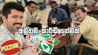 අමුතුම කාර්ඩ් සෙල්ලමක් | Pizzuno