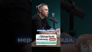 Хотите узнать секреты реальной доходности трейдинга? 