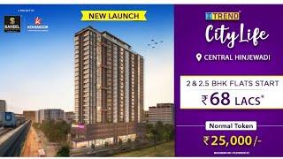 new Launch Itrent City Life Hinjewadi phase 2 2/3bhk flats in #hinjewadi by Kohinoor&Sahil Developer