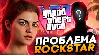 GTA 6 нужен хороший злодей!