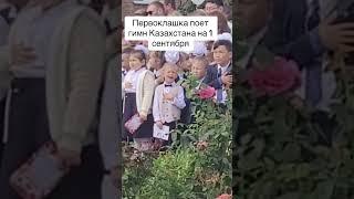 Растет маленький патриот Казахстана