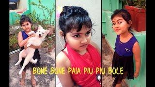 BONE BONE PAPIYA PIU PIU BOLE. Eepil Banerjee