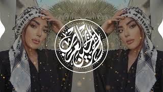 Galbi Majruh   قلبي مجروح I Best New Remix Arabic Music 2023 I أفضل ريمكسات موسيقى عربية جديدة 2023