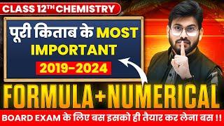 Class 12 Chemistry Full Book Revision | Most Important Formulas & Numericals for UP Board Exam 2025