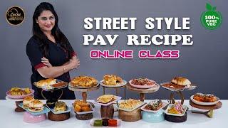 Street Style Pav Recipes Online Class | TO BUY ️ 8551 8551 04 | 8551 8551 03 | Om Sai Cooking Class