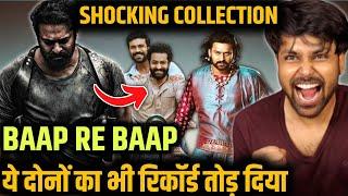 Salaar Breaks RRR & BAHUBALI 2 RECORD | Salaar Box Office Collection