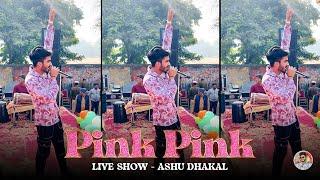 ASHU DHAKAL - Live Show