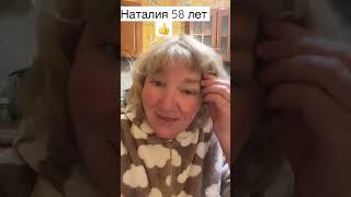 Самый простой и КЛАССНЫЙ способ избавиться от морщин.