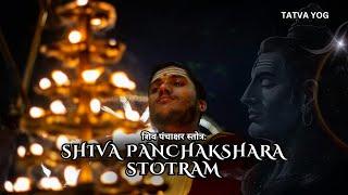 LORD SHIVA's Secret to Achieving the IMPOSSIBLE | Shiva Panchakshar Stotra