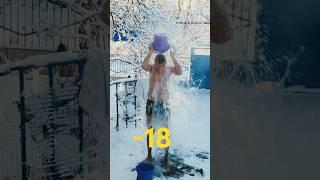 Закаливание/ Александр Атюцкий.