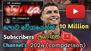 Fastest hit 10 Million Subscribers on Youtube | Youtube World record 2024 | 3D compare