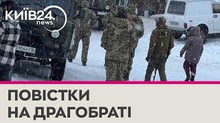 Працівники ТЦК приїхали 1 січня на гірськолижний курорт Драгобрат