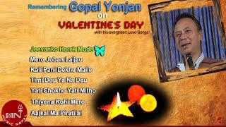 Gopal Yonjan Evergreen Songs Audio Juke Box(Valentine's Day Special)