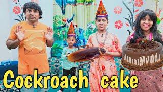 Cockroach 🪳 cake  | comedy video | funny video | Prabhu sarala lifestyle