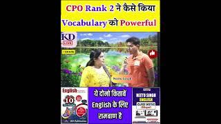 SSC CPO Rank 2 ने कैसे किया Vocabulary को Powerful SSC Topper Interview Neetu Singh Mam SSC CGL 2022