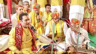 Pushtimarg Janmashtami Badhai Kirtan - Bajante Badhaiyaan Ve | पुष्टिमार्ग जन्माष्टमी की बधाई