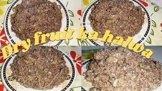 Dry fruits ka halwa recipe #cooking #homemade #recipe #shortsfeed