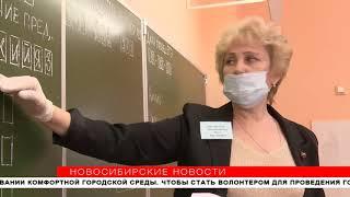 Министр образования сдал ЕГЭ с родителями новосибирских школьников