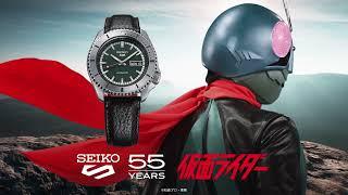 Seiko 5 Sports 55th anniversary Masked Rider Limited Edition Special movie