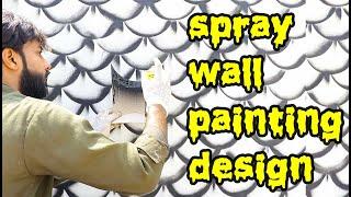 Wall painting design ideas | wall painting design | 3D wall painting | WALL ART PAINTING DECORATION