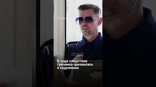 Женщина устраивала поджоги ради знакомства с пожарными