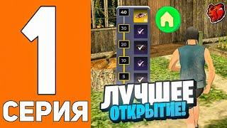 ПУТЬ ДО ТЕХ ЦЕНТРА #1 - ЗАДОНАТИЛ НА ОТКРЫТИЕ НОВОГО СЕРВЕРА 25К РУБЛЕЙ на БЛЕК РАША //BLACK RUSSIA