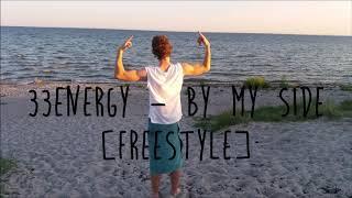 33energy - By My Side [Freestyle]