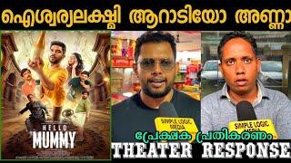 Hello mummy theatre response | hello mummy movie review | hello mummy | aiswarya lakshmi