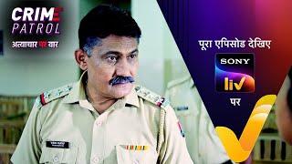 NEW! Crime Patrol - Atyachaar Par Vaar - Ep 30 | 20 Oct 2024 | Teaser