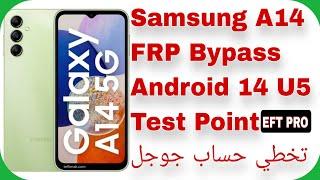 A14 (A145P) FRP Unlock Android 14 U5 - Test Point - EFT PRO | تخطي حساب جوجل سامسونج A14 آخر تحديث