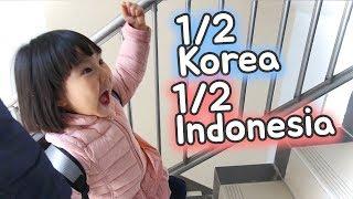 Korea + Indonesia Family Vlog | Update tentang anak-anak!