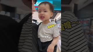 潘爸乐爷：1岁人类幼崽就会耍流氓哈哈哈哈好可爱 PAN & BABY LEYE #dadlife #baby #cutebaby #family #familygoals #babyboy