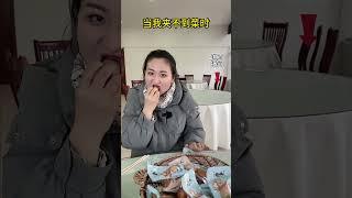 Qiuxianda entertainment girl funny entertainment happy every day #381