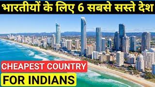 CHEAPEST Countries to Travel from India | Cheapest country in the world to travel