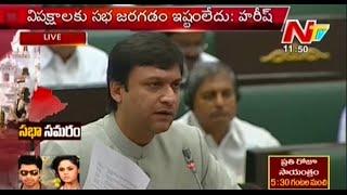 MIM Party Leader Akbaruddin Owaisi Speech At Telangana Assembly