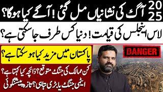 Astrologer Osama Ali Predictions After Los Angles America Incident || Falak Sheikh Official