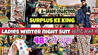 export winter surplus | surplus wholesale market in panipat | winter jacket cloth A to Z collection